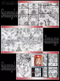 [Kouka Ryouhei (Yanagi Kyouhei)] El-tentacle Birth Lady’s Mk.B PHASE-2