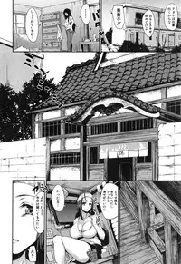 [Tachibana Omina] Boku Wa Minna No Kanrinin Ch. 1-4
