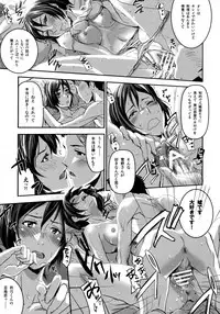 (C84) [Nanashiki (Nanase Masato)] Yukinono no Niwa (Koto no Ha no Niwa)