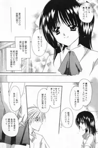 Manga Bangaichi 2006-11