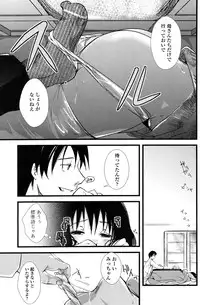 COMIC Penguin Club 2010-02