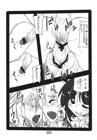 (Kouroumu 9) [Beniiro Kaitenkikou (Seki)] ♂♀ (Touhou Project)