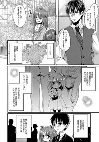 COMIC Anthurium 2018-05 [Digital]