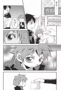 (SUPER23) [CLAZYSALT (Nazukichi)] Tell One's Feelings (Haikyuu!!)