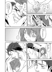 [Inuzuka Clinic (Inuzuka Bouru)] Futarigoto (Steins;Gate)