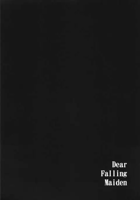 Dear Falling Maiden