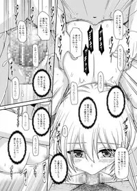 [valssu (Charu)] Roshutsu Shoujo Nikki 18 Satsume [Digital]