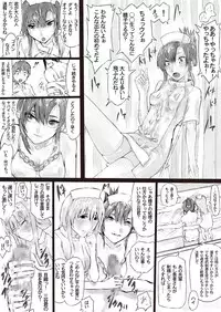 [Kaedegumi (Kawagoe Aki)] Kangoshi-chou no Shinjin (Sei) Kyouiku