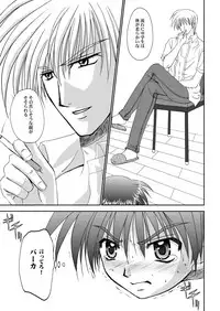 [Studio Dimple (Tsumugi Kyuuta)] Bishounen Kinbaku Nisshi Tanhenshuu [Digital]