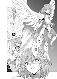 [MM Kan (Mukai Masayoshi)] Reties no Michibiki Vol. 4