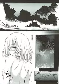 (C90) [SONIC WINTER (Tsukishima Kai)] "Nigerarenai." (Hai to Gensou no Grimgar)