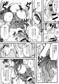 [Nyanko MIC] Lollipop Candy