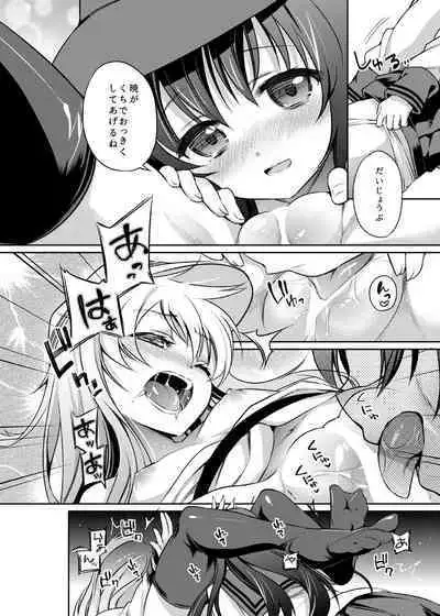 Akatsuki Hibiki Collection