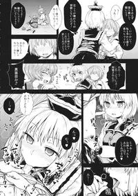 (C88) [LUNASUMMIT (Various)] Lunasax 3 (Touhou Project)