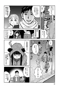 [Zukiki] Mou, Yametee !