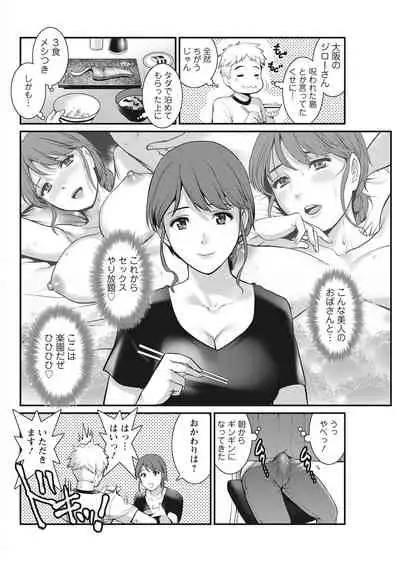 Action Pizazz 2022-03