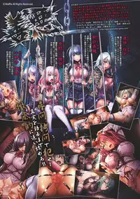 COMIC Shingeki 2017-09 [Digital]