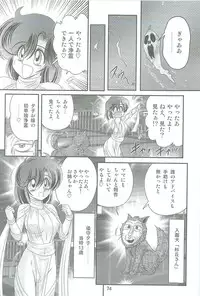 [Kamitou Masaki] Seirei Tokusou Fairy Saber W Kegareta Rashin