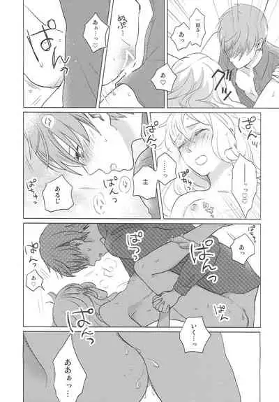 (Senka no Toki 14) [SIO (Kunie)] Yameru Toki mo Sukoyaka Naru Toki mo (Touken Ranbu)