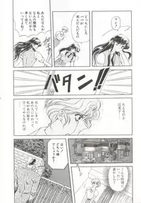 [MARO] D-Ethos Joukan