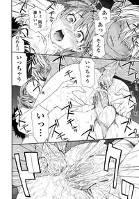 [Yamatogawa] Power Play!