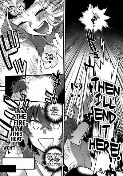 Soroi no Shitaku de Love Love Ondo