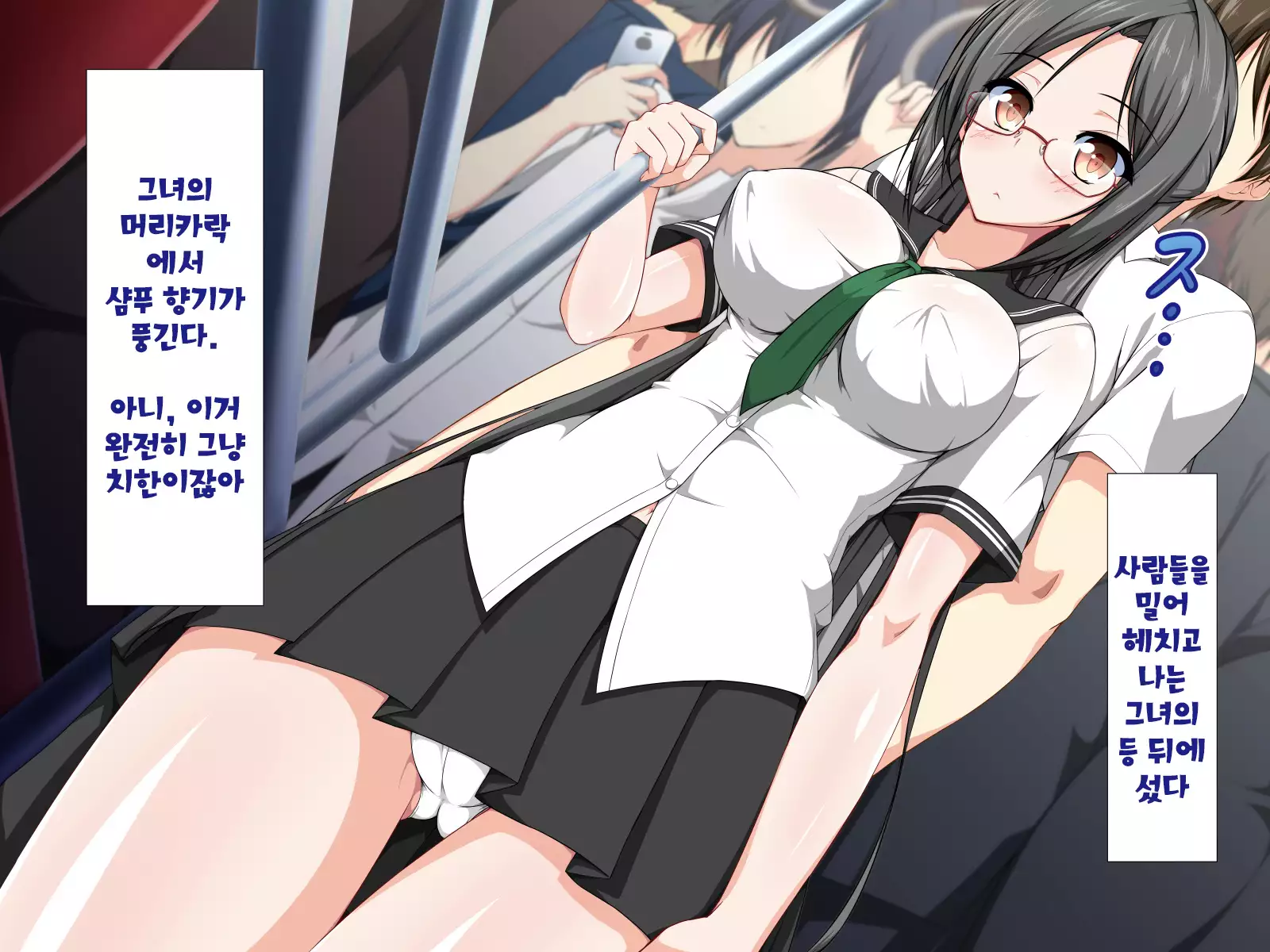 Inma to Keiyaku shite Yaritai Houdai!!