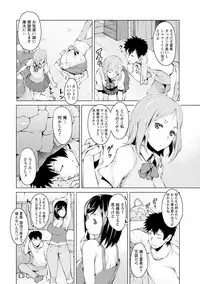 [Ryuuta] Mitsuji [Digital]