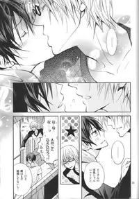 (SUPER20) [CHERRY MOON (K-zima)] Ashita wa Docchi da! ? (Bakuman)