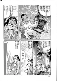 Action Pizazz Special 2014-08