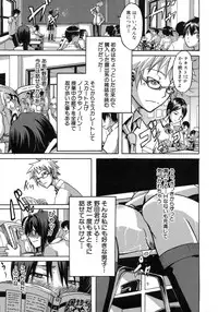 [ShindoL] Sarashi Ai