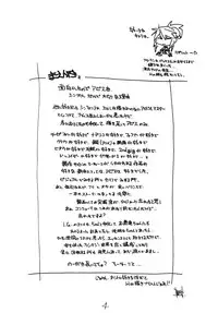 (C69) [MARUARAI (Arai Kazuki)] abyss (Tales of the Abyss)