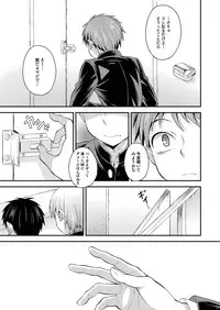 [Datsuryoku Kenkyuukai (Kanbayashi Takaki)] UNLIMITED [Digital]