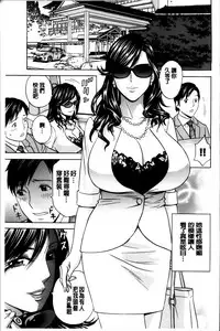 [Hidemaru] Midara Shimai Asobi [Chinese]