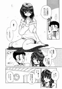 [Kiriki Setsuna] Otome Meshi mase