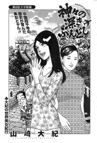 Action Pizazz Special 2014-11