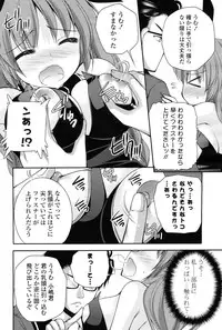 COMIC Potpourri Club 2012-12