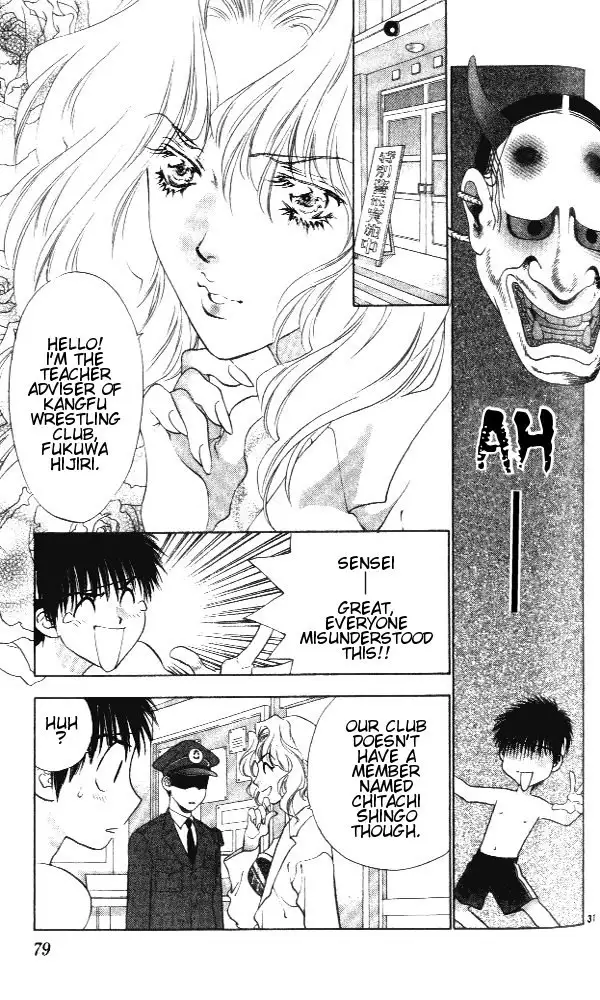 Girls Saurus V1 - CH2