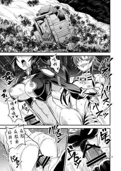 Mahoushoujyo Rensei System EPISODE 06