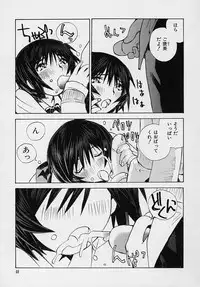 [Tachibana Seven] Shoujo Kaihatsu