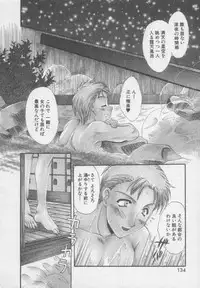 [Kurokawa Mio] Chima Puro