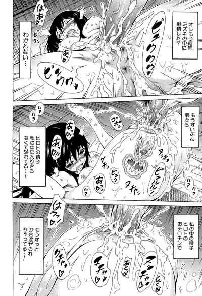 [Akatsuki Myuuto] Dorei Usagi to Anthony [Digital]