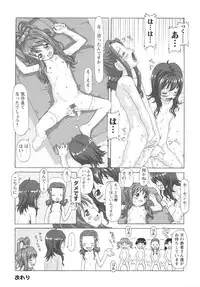 [SOFTCHARM] Childrops ~Karami au Shoujo-tachi~