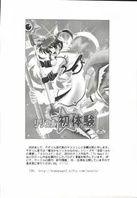 [Anthology] Mahou Shoujo Nanonano (Mahou Shoujo Lyrical Nanoha)