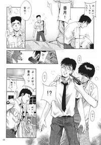 [STUDIO BIG-X (Arino Hiroshi)] ALICE Joukan (Original)