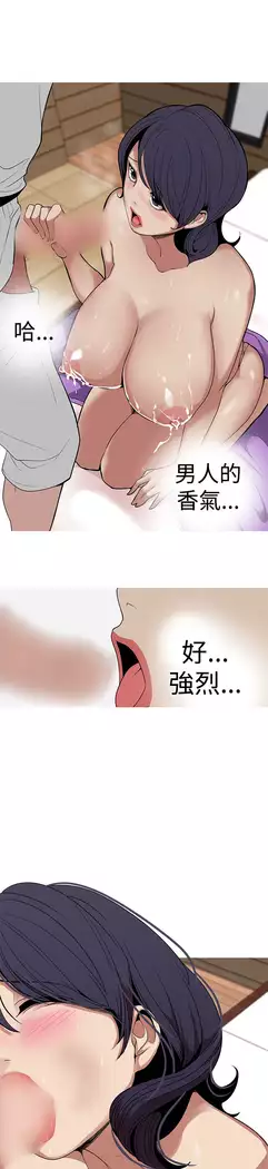女神狩猎 第1~40話 中文 Rsiky