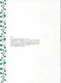 (COMITIA102) [Ishikawa Pro (Ishikawa Naoya)] Kuttsukiboshi -Kininaru Futari- (Kuttsukiboshi)