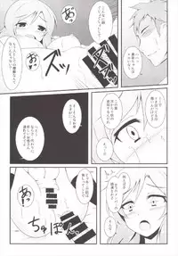 (C86) [Taishou Romanesque (Toono Suika)] Otonokizaka Gakuin Yakubutsu Osen (Love Live!)