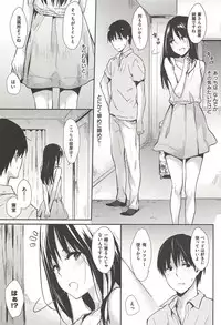 [NaPaTa] Pandemonium