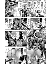 [Rakko] Kanojo wa Manatsu no Santa Claus [Digital]